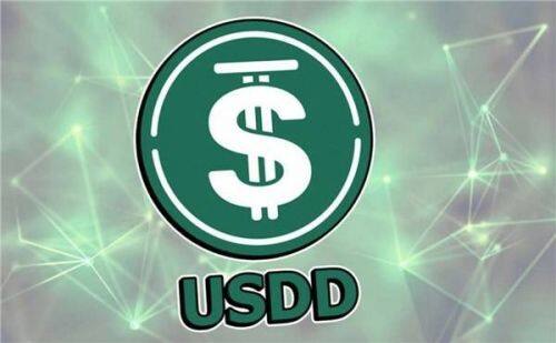 USDD是什么币种-第1张图片-欧易下载