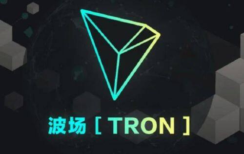 波场tron是什么币种-第1张图片-欧易下载