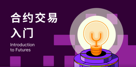 加密货币靠谱交易所排名-第1张图片-欧易下载