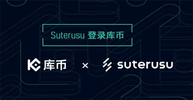 九大以太坊|比特币交易平台排行榜单 盘点2020年币圈九大交易所!-第5张图片-欧易下载