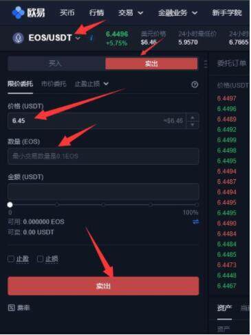 欧yi手机钱包 欧yiapp-第11张图片-欧易下载 欧yi手机钱包 欧yiapp-第11张图片-欧易下载