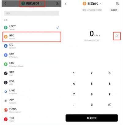 usdtapp 欧义钱包-第8张图片-欧易下载