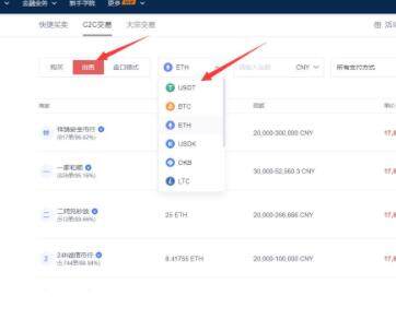 okex  app  okex软件-第10张图片-欧易下载