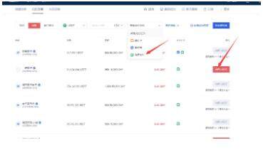 meme币app meme币安卓版官网-第11张图片-欧易下载 meme币app meme币安卓版官网-第11张图片-欧易下载