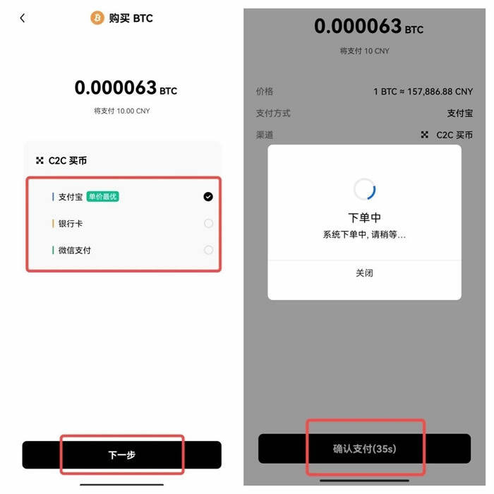 meme币交易所安卓app meme币app安卓手机端软件-第5张图片-欧易下载 meme币交易所安卓app meme币app安卓手机端软件-第5张图片-欧易下载