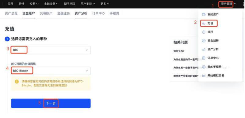 meme币交易所appv5.4.2 meme币最新版交易所app-第2张图片-欧易下载 meme币交易所appv5.4.2 meme币最新版交易所app-第2张图片-欧易下载