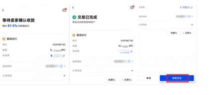 meme币app最新版安卓 meme币最新版官网手机版-第11张图片-欧易下载 meme币app最新版安卓 meme币最新版官网手机版-第11张图片-欧易下载