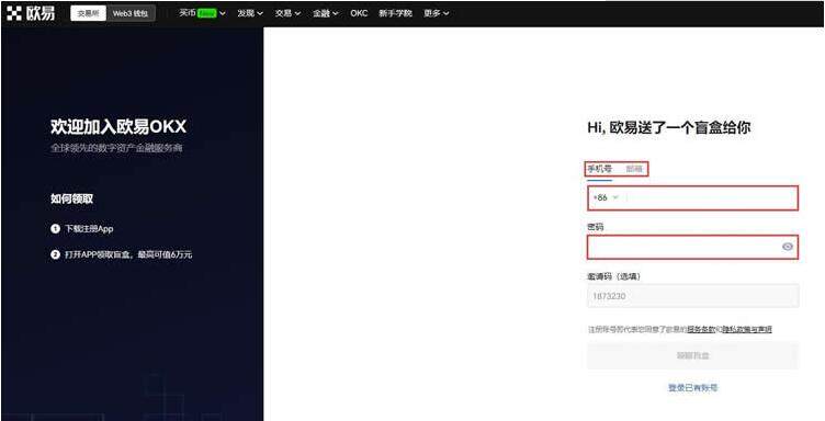 meme币ios meme币苹果版最新-第2张图片-欧易下载 meme币ios meme币苹果版最新-第2张图片-欧易下载