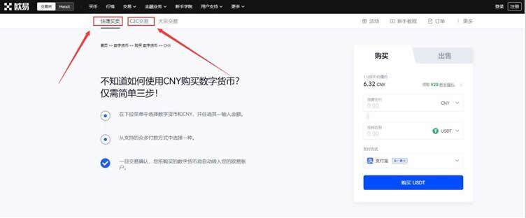 meme币ios meme币苹果版最新-第5张图片-欧易下载 meme币ios meme币苹果版最新-第5张图片-欧易下载
