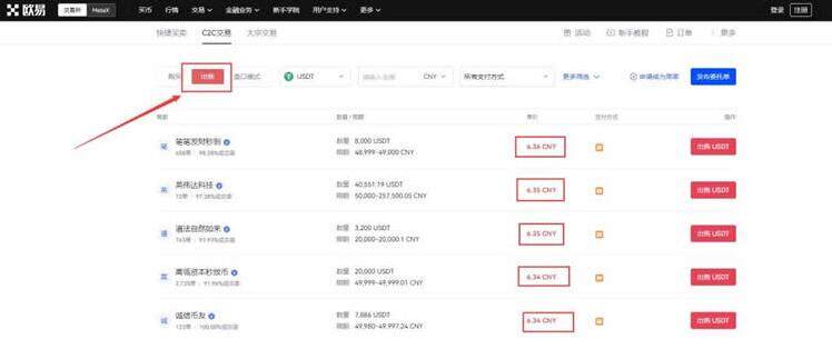 meme币ios meme币苹果版最新-第6张图片-欧易下载 meme币ios meme币苹果版最新-第6张图片-欧易下载