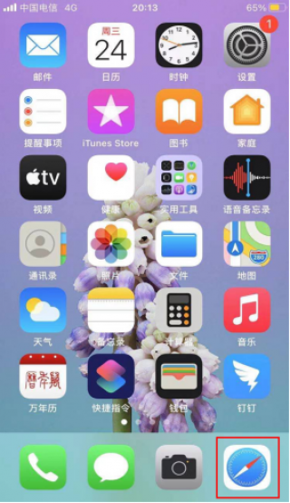 区块链APP新版6月最新-区块链交易所专家版v5.3.9安装地址