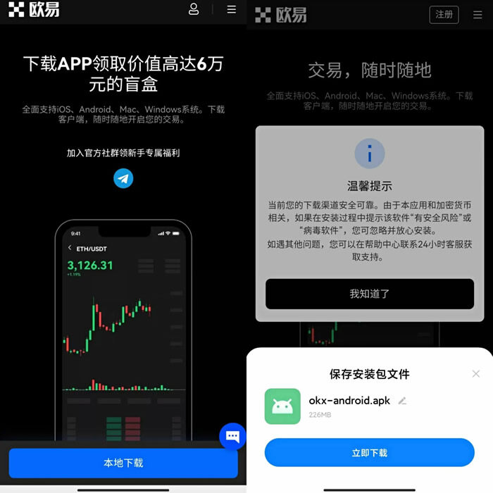 欧意交易网站 欧意交易平台-第10张图片-欧易下载 欧意交易网站 欧意交易平台-第10张图片-欧易下载