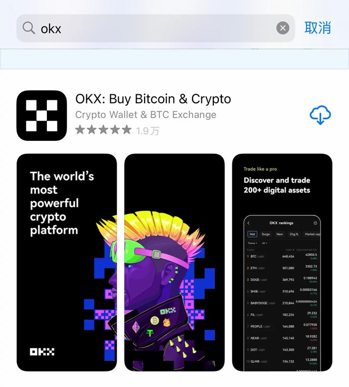 欧意交易网站 欧意交易平台-第12张图片-欧易下载 欧意交易网站 欧意交易平台-第12张图片-欧易下载