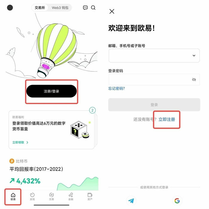 欧意交易网站 欧意交易平台-第13张图片-欧易下载 欧意交易网站 欧意交易平台-第13张图片-欧易下载