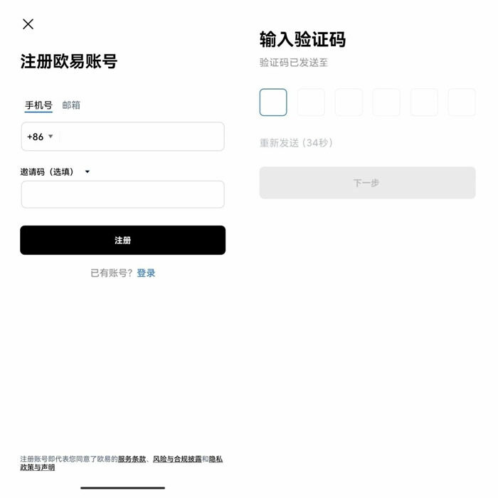 欧意交易网站 欧意交易平台-第14张图片-欧易下载 欧意交易网站 欧意交易平台-第14张图片-欧易下载