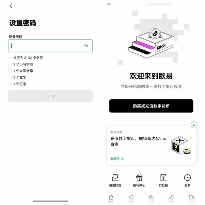 欧意交易网站 欧意交易平台-第15张图片-欧易下载 欧意交易网站 欧意交易平台-第15张图片-欧易下载