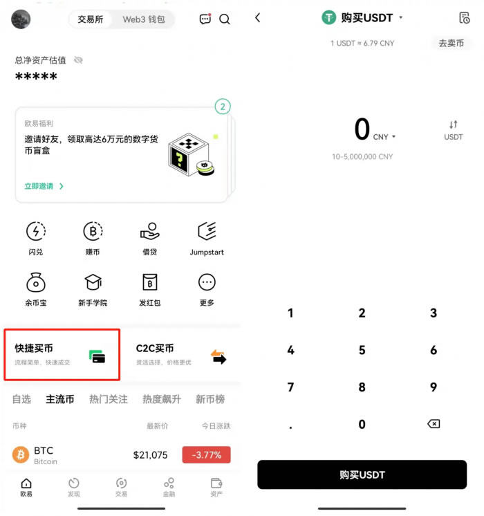 欧yi官方app usdt交易网-第10张图片-欧易下载 欧yi官方app usdt交易网-第10张图片-欧易下载