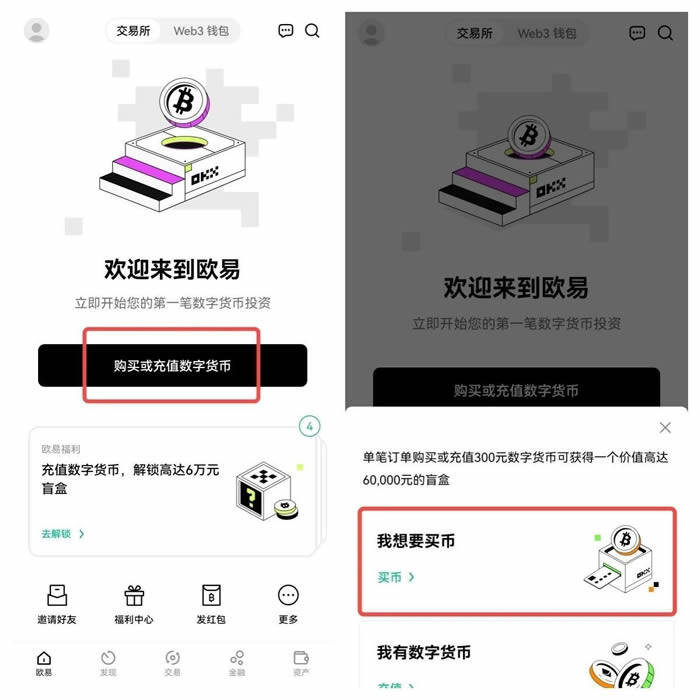 欧yi官方app usdt交易网-第11张图片-欧易下载 欧yi官方app usdt交易网-第11张图片-欧易下载