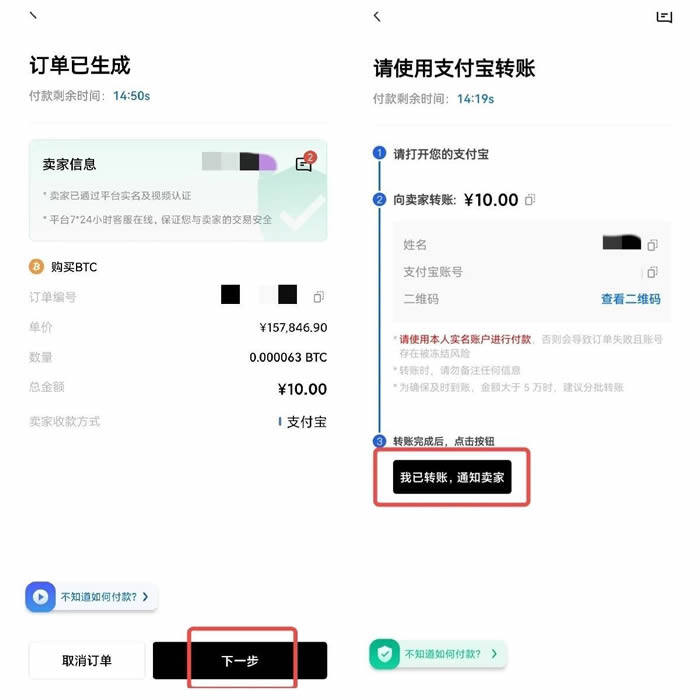 欧yi官方app usdt交易网-第14张图片-欧易下载 欧yi官方app usdt交易网-第14张图片-欧易下载