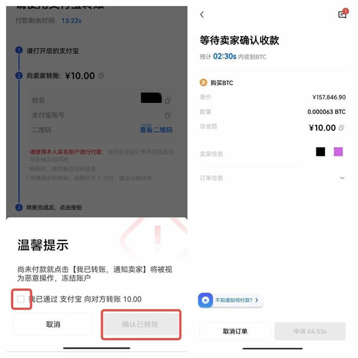 欧yi官方app usdt交易网-第15张图片-欧易下载 欧yi官方app usdt交易网-第15张图片-欧易下载