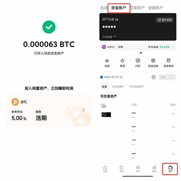 欧yi官方app usdt交易网-第16张图片-欧易下载 欧yi官方app usdt交易网-第16张图片-欧易下载