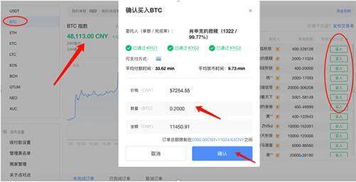 usdt平台交易所 欧意易怎么-第9张图片-欧易下载 usdt平台交易所 欧意易怎么-第9张图片-欧易下载