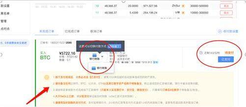 usdt平台交易所 欧意易怎么-第11张图片-欧易下载 usdt平台交易所 欧意易怎么-第11张图片-欧易下载