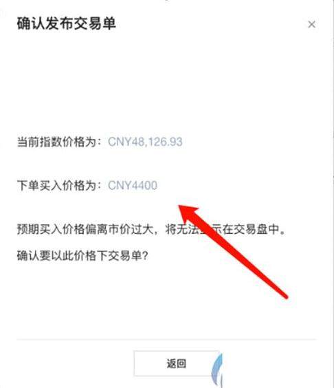 usdt平台交易所 欧意易怎么-第13张图片-欧易下载 usdt平台交易所 欧意易怎么-第13张图片-欧易下载