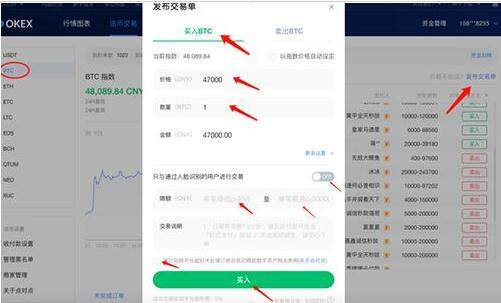 usdt平台交易所 欧意易怎么-第14张图片-欧易下载 usdt平台交易所 欧意易怎么-第14张图片-欧易下载