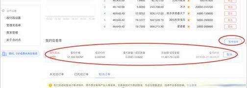 usdt平台交易所 欧意易怎么-第15张图片-欧易下载 usdt平台交易所 欧意易怎么-第15张图片-欧易下载