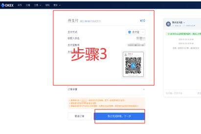 官网usdt交易平台 欧意易软件官网-第10张图片-欧易下载 官网usdt交易平台 欧意易软件官网-第10张图片-欧易下载
