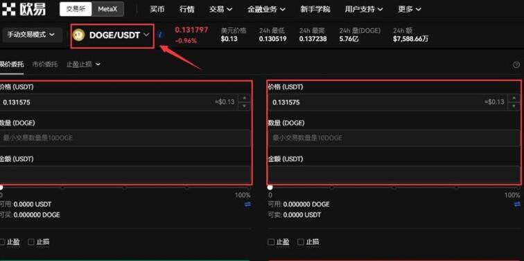 欧意易软件官网 欧意易交易中心app最新版苹果-第12张图片-欧易下载 欧意易软件官网 欧意易交易中心app最新版苹果-第12张图片-欧易下载