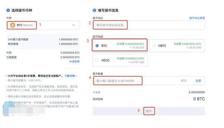 欧义交易中心最新官网查询 usdt地址-第12张图片-欧易下载 欧义交易中心最新官网查询 usdt地址-第12张图片-欧易下载