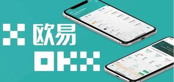 欧意易最新套路 欧意易app-第1张图片-欧易下载 欧意易最新套路 欧意易app-第1张图片-欧易下载