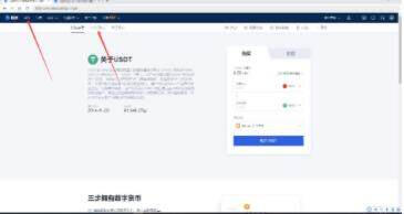 欧意易最新套路 欧意易app-第10张图片-欧易下载 欧意易最新套路 欧意易app-第10张图片-欧易下载