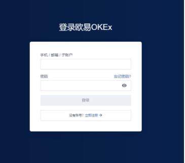 欧义usdt能升值吗 欧义是骗局吗-第10张图片-欧易下载 欧义usdt能升值吗 欧义是骗局吗-第10张图片-欧易下载