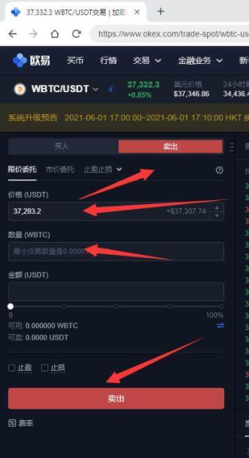 欧义usdt能升值吗 欧义是骗局吗-第11张图片-欧易下载 欧义usdt能升值吗 欧义是骗局吗-第11张图片-欧易下载