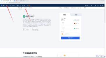 欧义usdt能升值吗 欧义是骗局吗-第12张图片-欧易下载 欧义usdt能升值吗 欧义是骗局吗-第12张图片-欧易下载