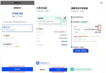 usdt-欧义 欧义交易所app最新版-第12张图片-欧易下载 usdt-欧义 欧义交易所app最新版-第12张图片-欧易下载