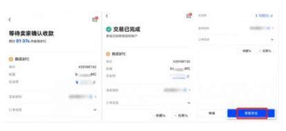 usdt-欧义 欧义交易所app最新版-第13张图片-欧易下载 usdt-欧义 欧义交易所app最新版-第13张图片-欧易下载
