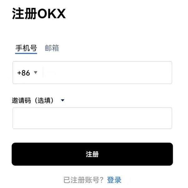 usdt交易平台软件 欧意 usdt-第11张图片-欧易下载 usdt交易平台软件 欧意 usdt-第11张图片-欧易下载