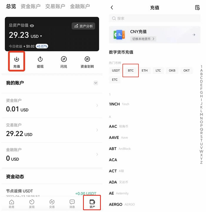 欧义钱包 欧义v5.4.2旧版-第8张图片-欧易下载 欧义钱包 欧义v5.4.2旧版-第8张图片-欧易下载