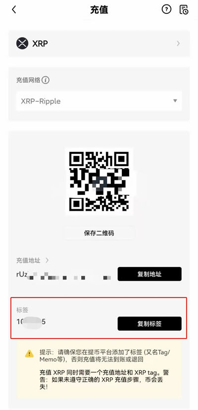欧义钱包 欧义v5.4.2旧版-第12张图片-欧易下载 欧义钱包 欧义v5.4.2旧版-第12张图片-欧易下载