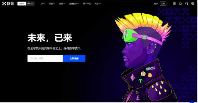欧yi交易中心官网 欧yi官方版官网-第1张图片-欧易下载 欧yi交易中心官网 欧yi官方版官网-第1张图片-欧易下载
