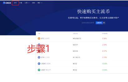 欧意易app最新版本 欧意易网-第10张图片-欧易下载 欧意易app最新版本 欧意易网-第10张图片-欧易下载