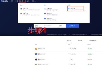 欧意易app最新版本 欧意易网-第13张图片-欧易下载 欧意易app最新版本 欧意易网-第13张图片-欧易下载