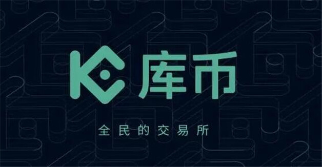 币圈10大交易所排行榜 币圈十大交易所排名有哪些-第4张图片-欧易下载 币圈10大交易所排行榜 币圈十大交易所排名有哪些-第4张图片-欧易下载