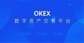 2023年十大数字货币交易平台排名一览 全球十大比特币交易平台排行