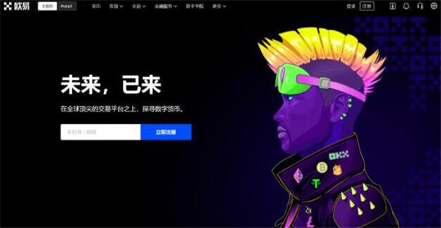 btc交易所app最新排行前10 币圈全球10大交易所排名-第1张图片-欧易下载 btc交易所app最新排行前10 币圈全球10大交易所排名-第1张图片-欧易下载