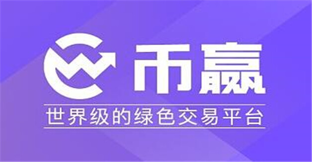 币圈10大交易所排名 十大虚拟货币交易平台-第7张图片-欧易下载 币圈10大交易所排名 十大虚拟货币交易平台-第7张图片-欧易下载